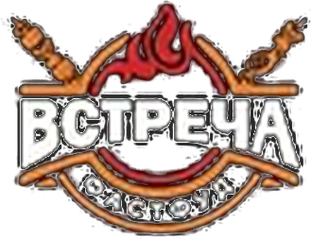 ШАШЛЫК КРАСНОГОРСК — логотип